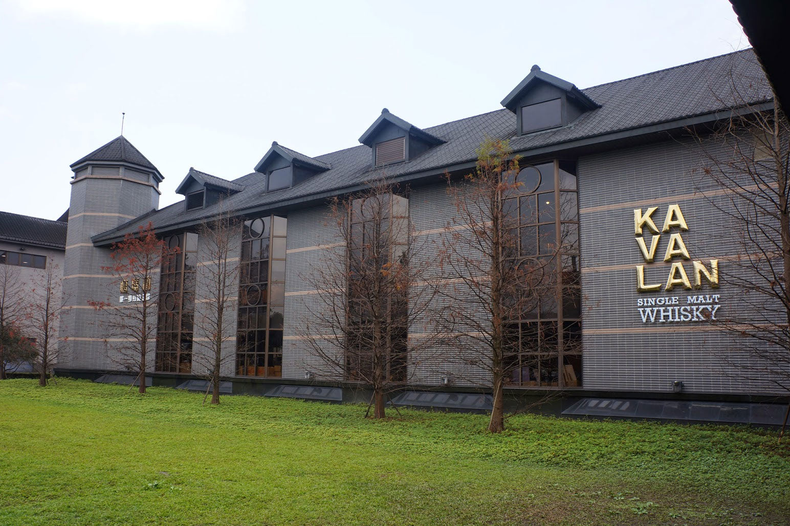 Kavalan Distillery