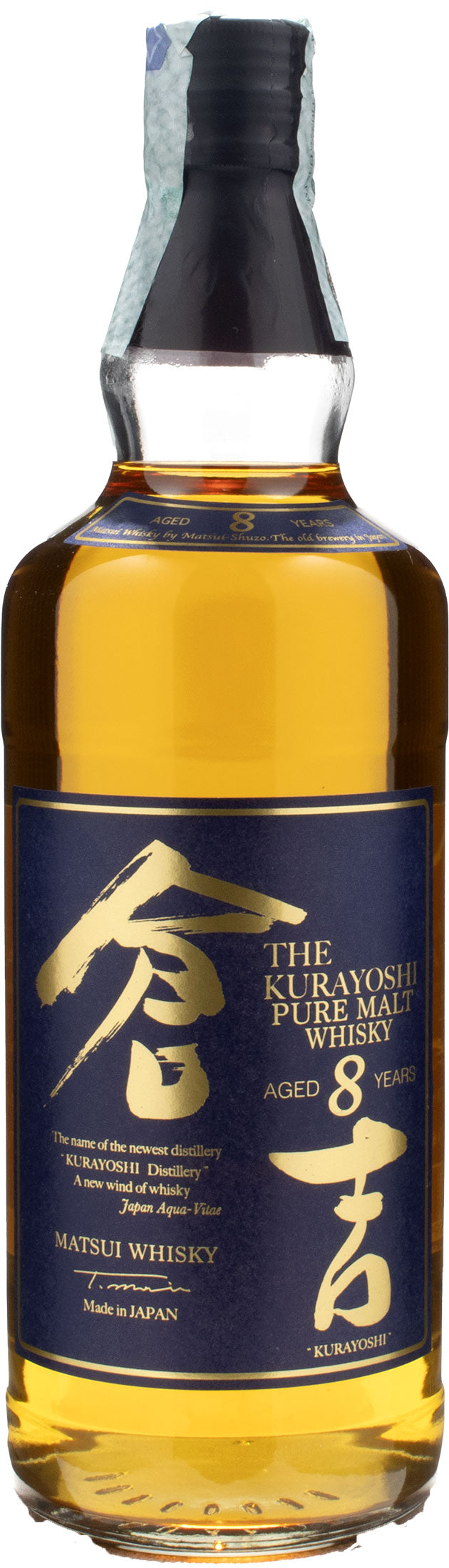 The Kurayoshi Whisky Pure Malt 8 Anni 0.7L